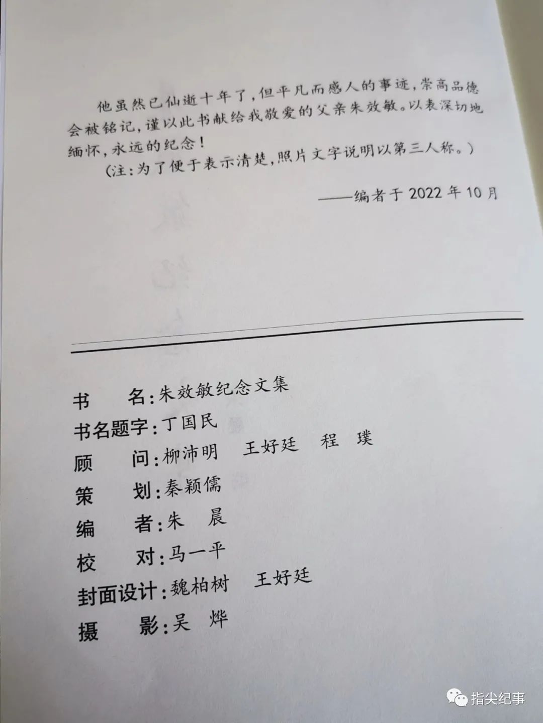 微信图片_20230406153141.jpg