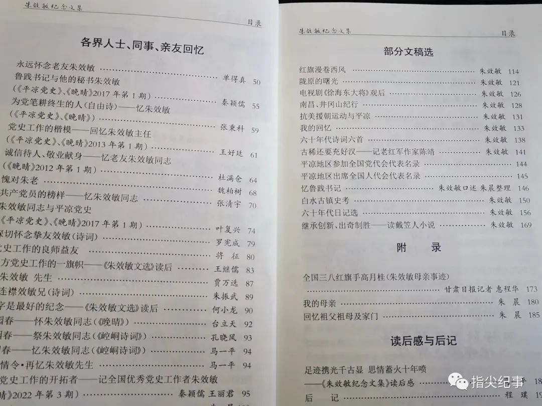 微信图片_20230406153145.jpg