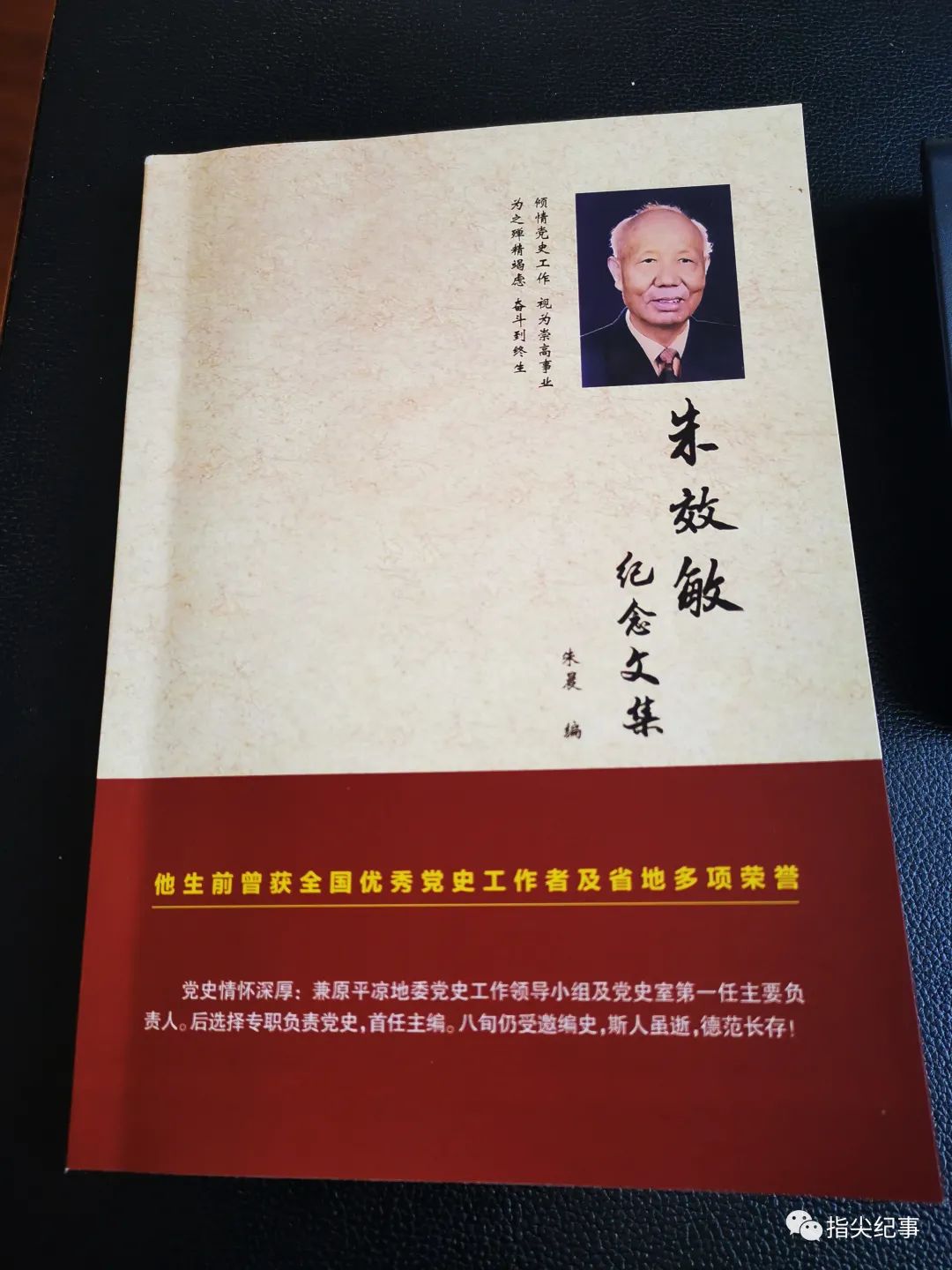微信图片_20230406152920.jpg