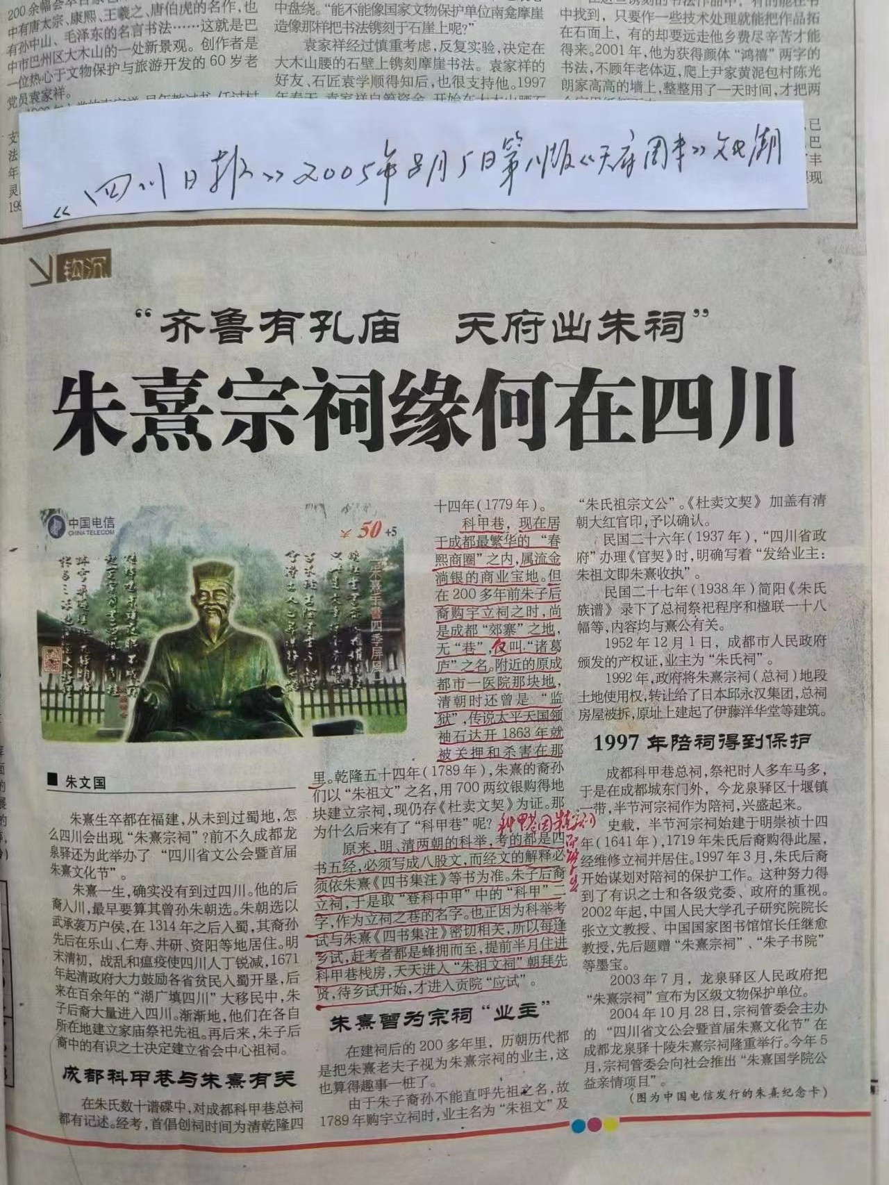 微信图片_20230416050333.jpg