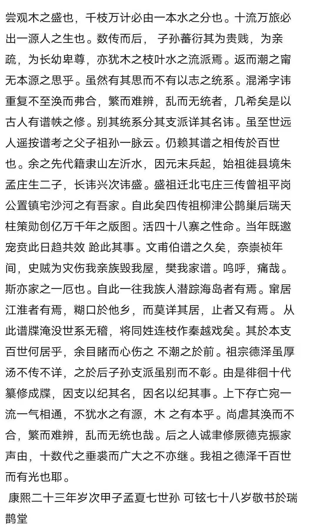 微信图片_20230421083234.jpg