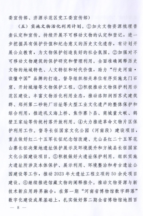 8.png