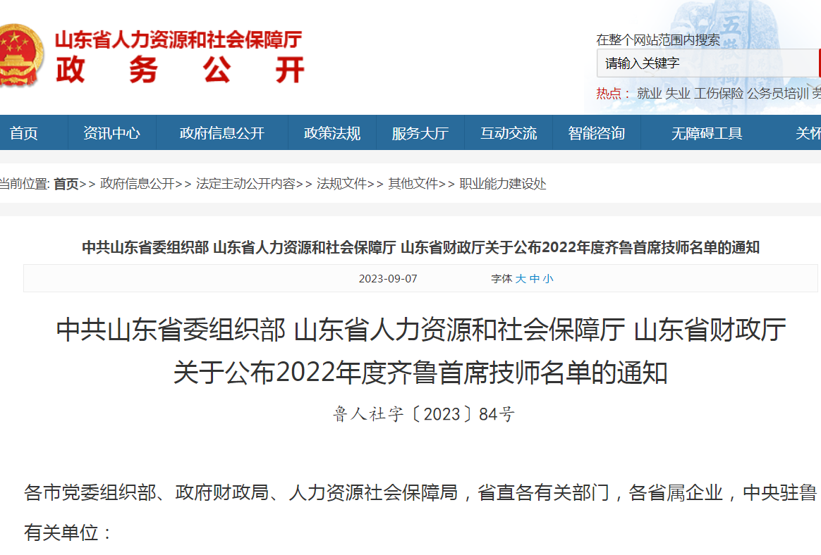 微信截图_20230908120601.png