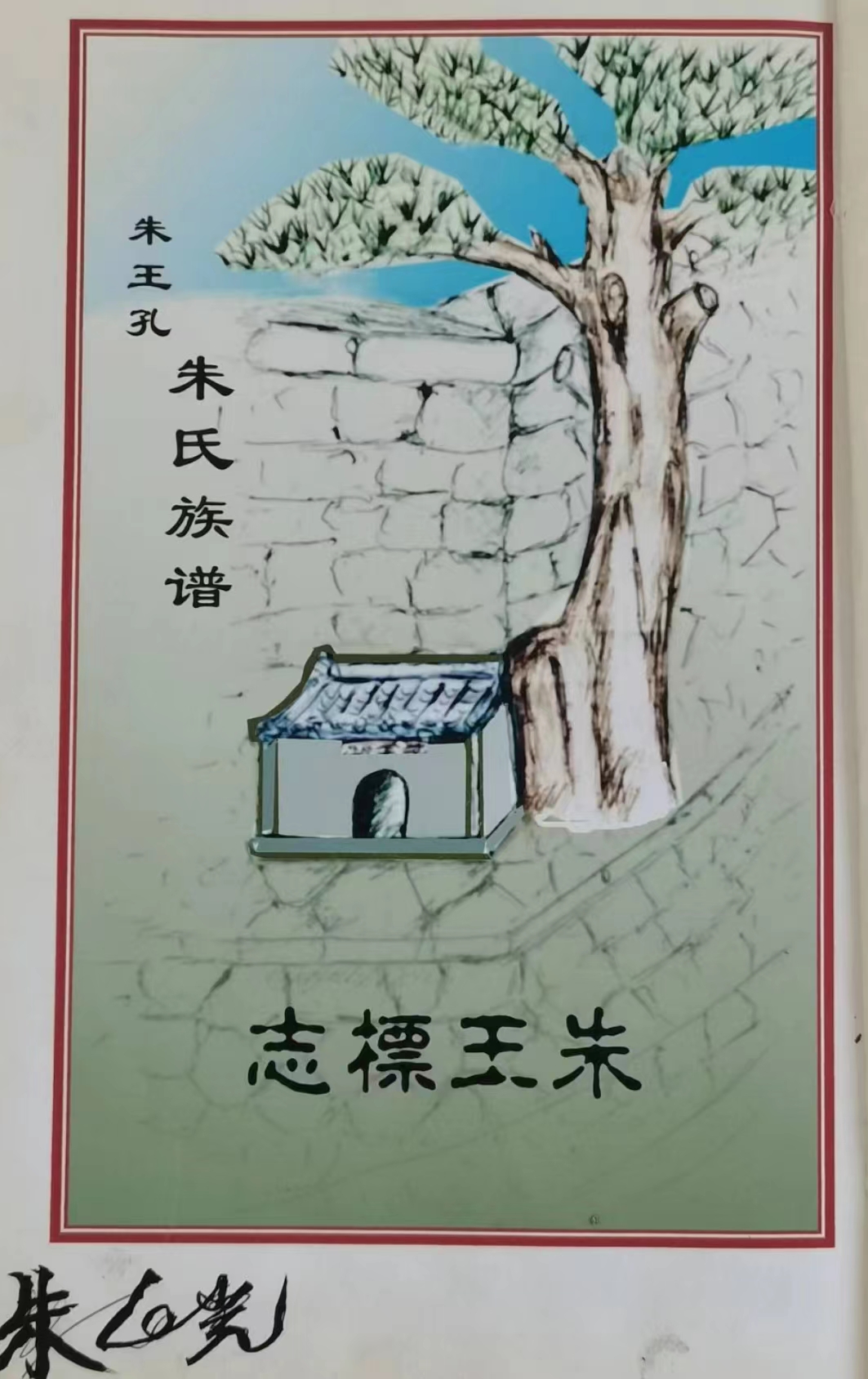 微信图片_20230926090118.jpg