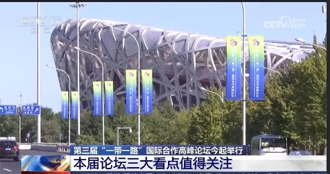 一带一路照片.png