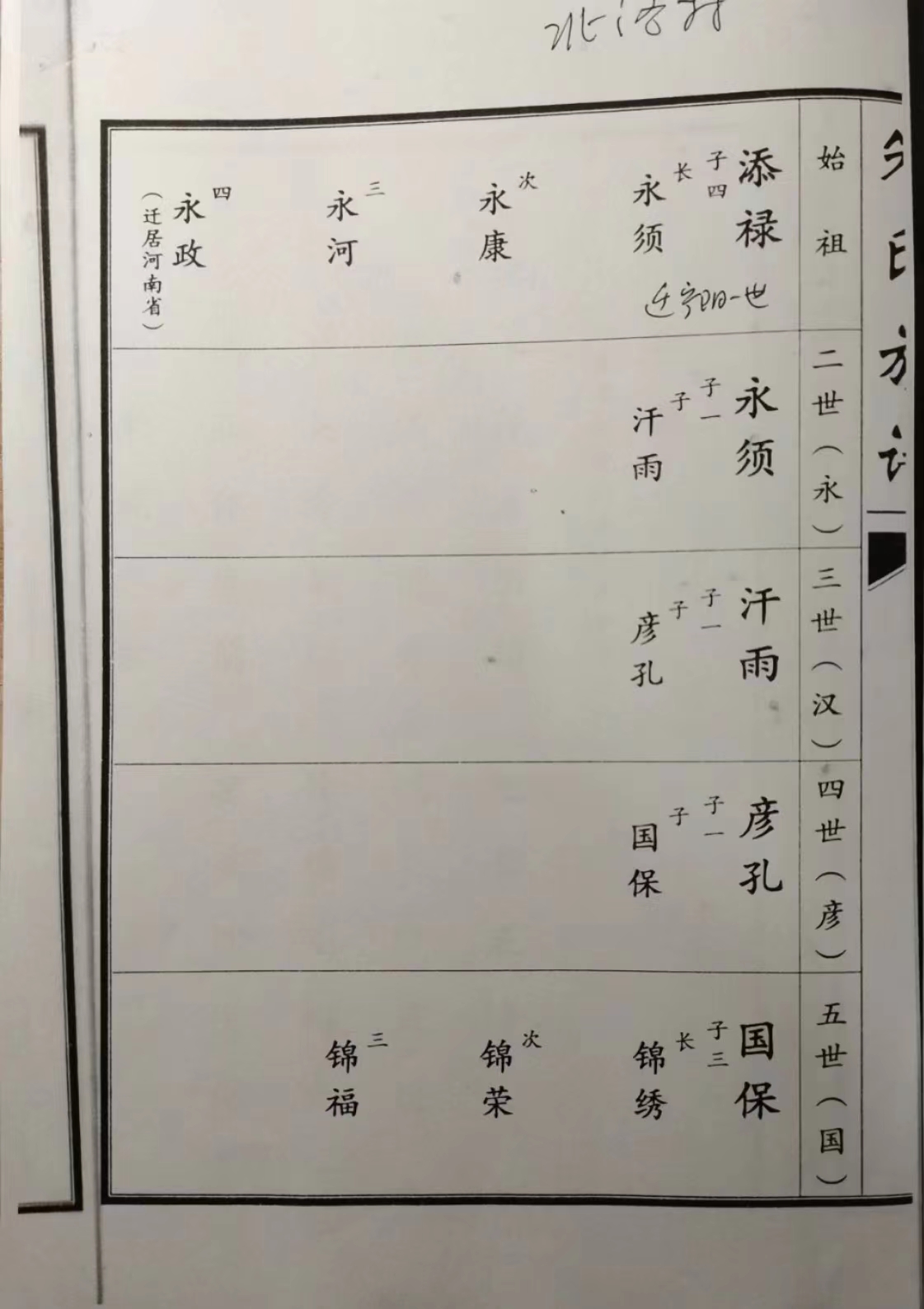微信图片_20231109110315.jpg