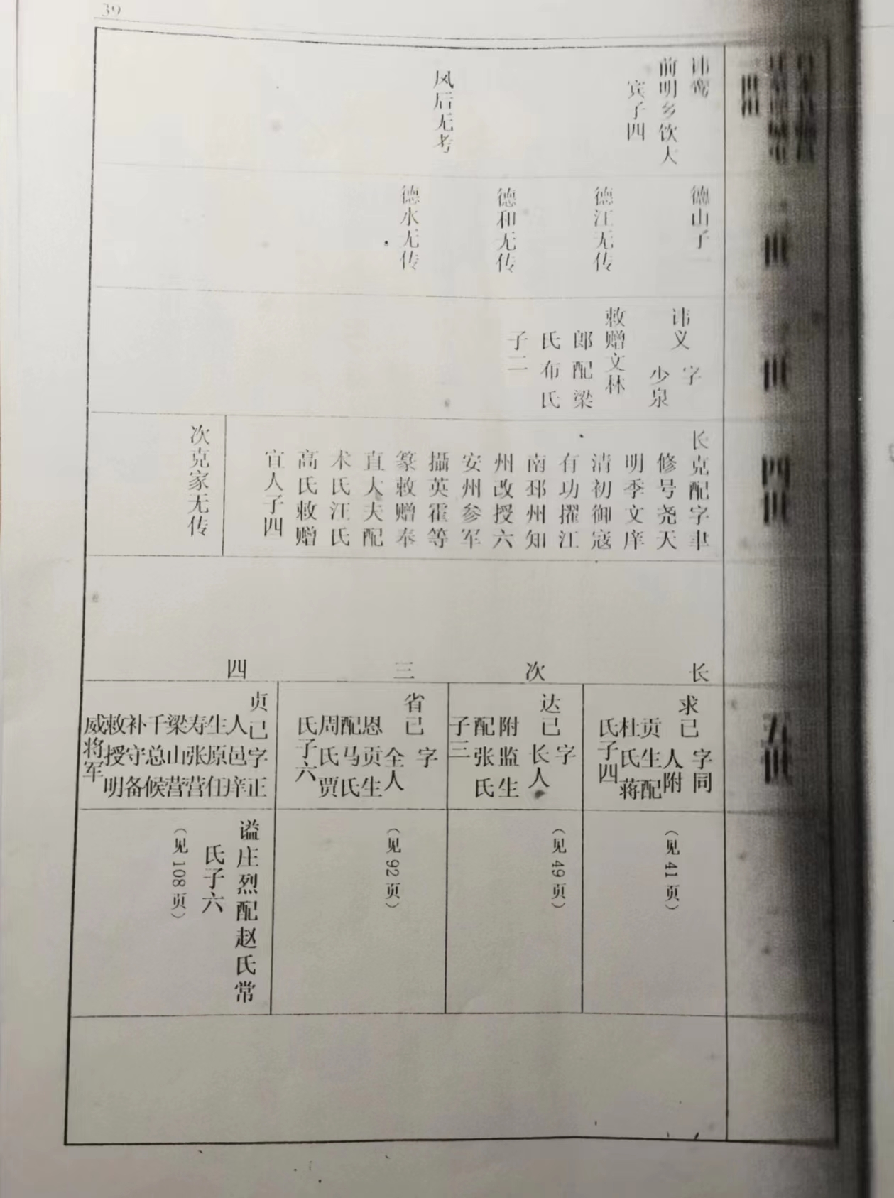 微信图片_20231109110327.jpg