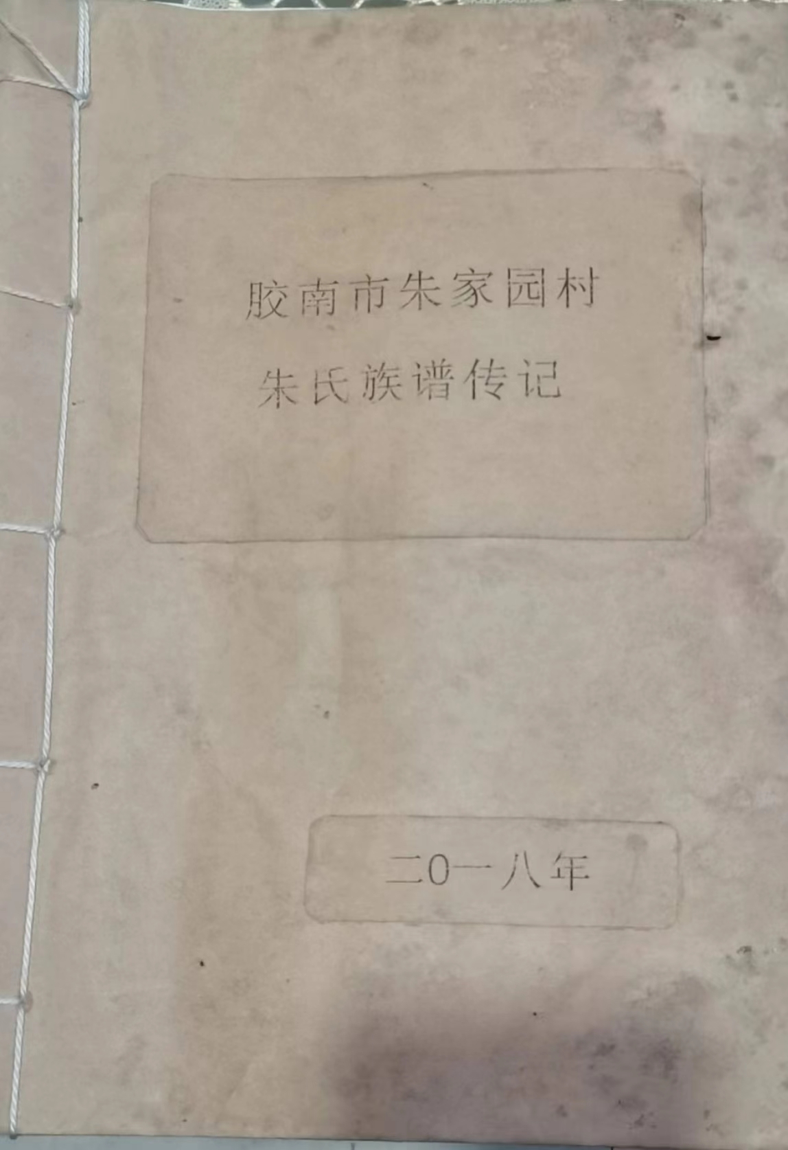 微信图片_20231115085948.jpg