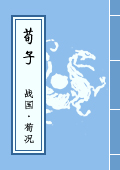 b_xunzi.jpg