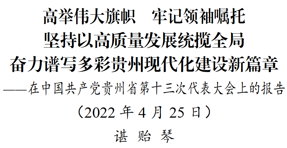 微信图片_20240131082349.png