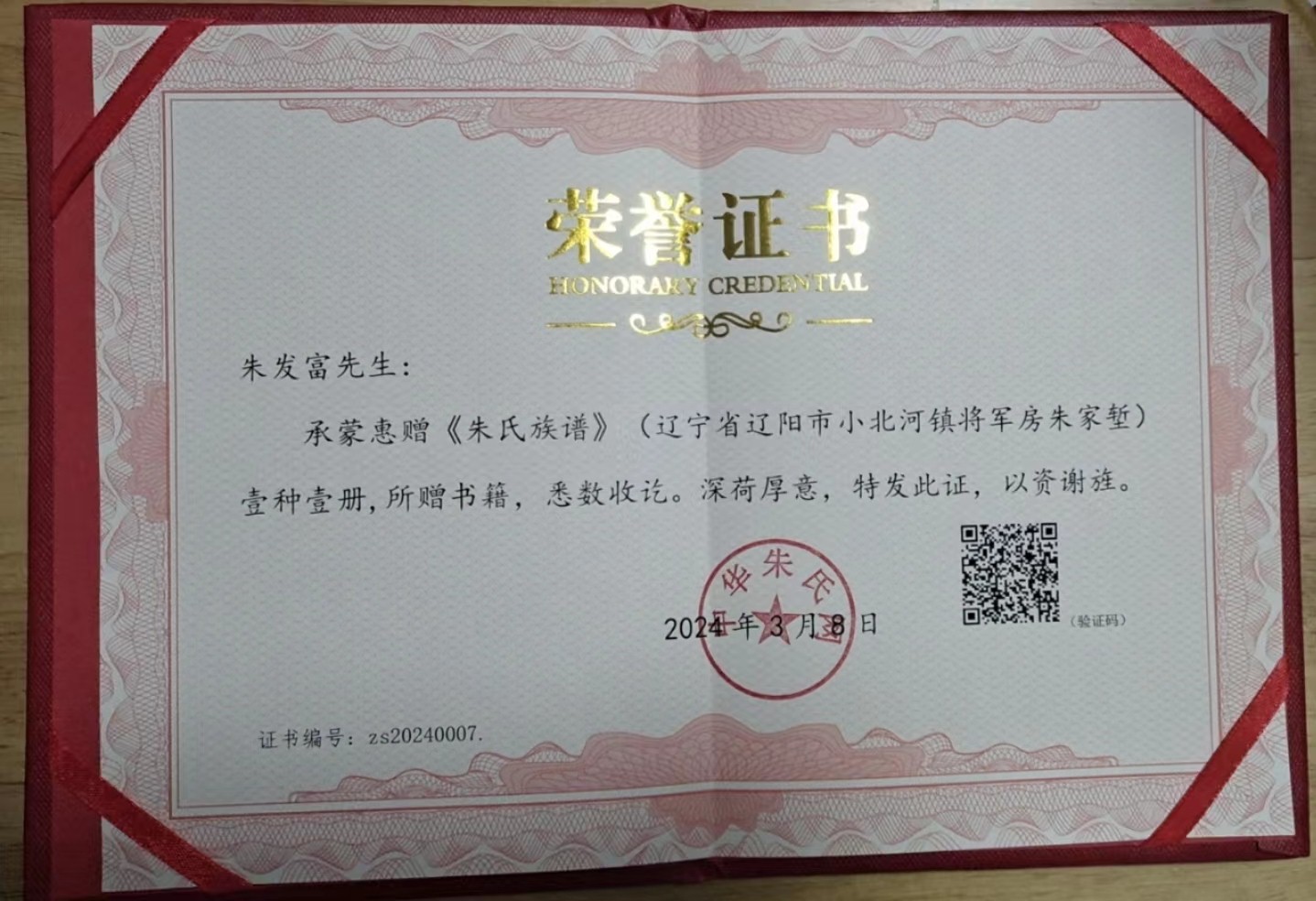 微信图片_20240320183910.jpg
