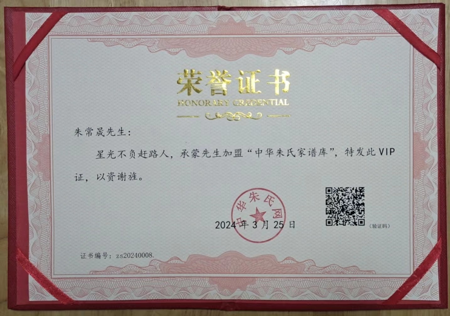 微信图片_20240325192606.jpg