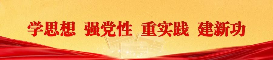 微信图片_20240325222650.jpg