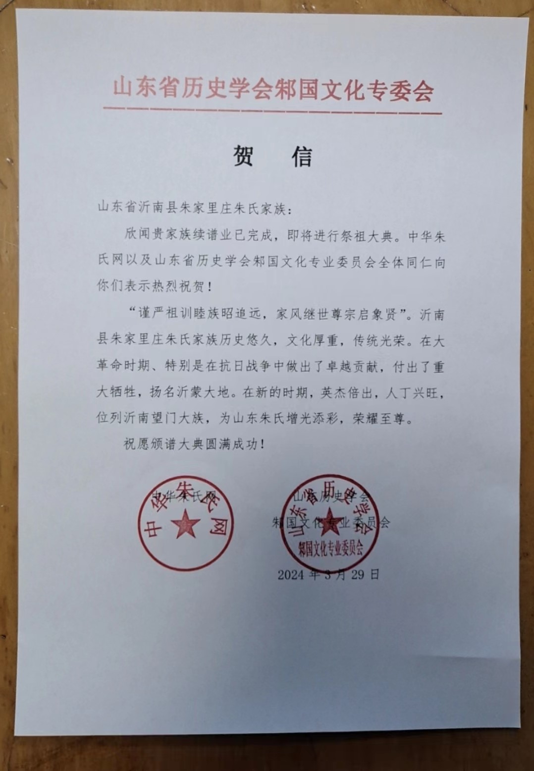 微信图片_20240329133042.jpg