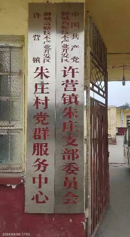 微信图片_20240407085306.jpg