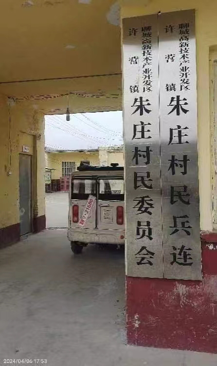 微信图片_20240407085158.jpg