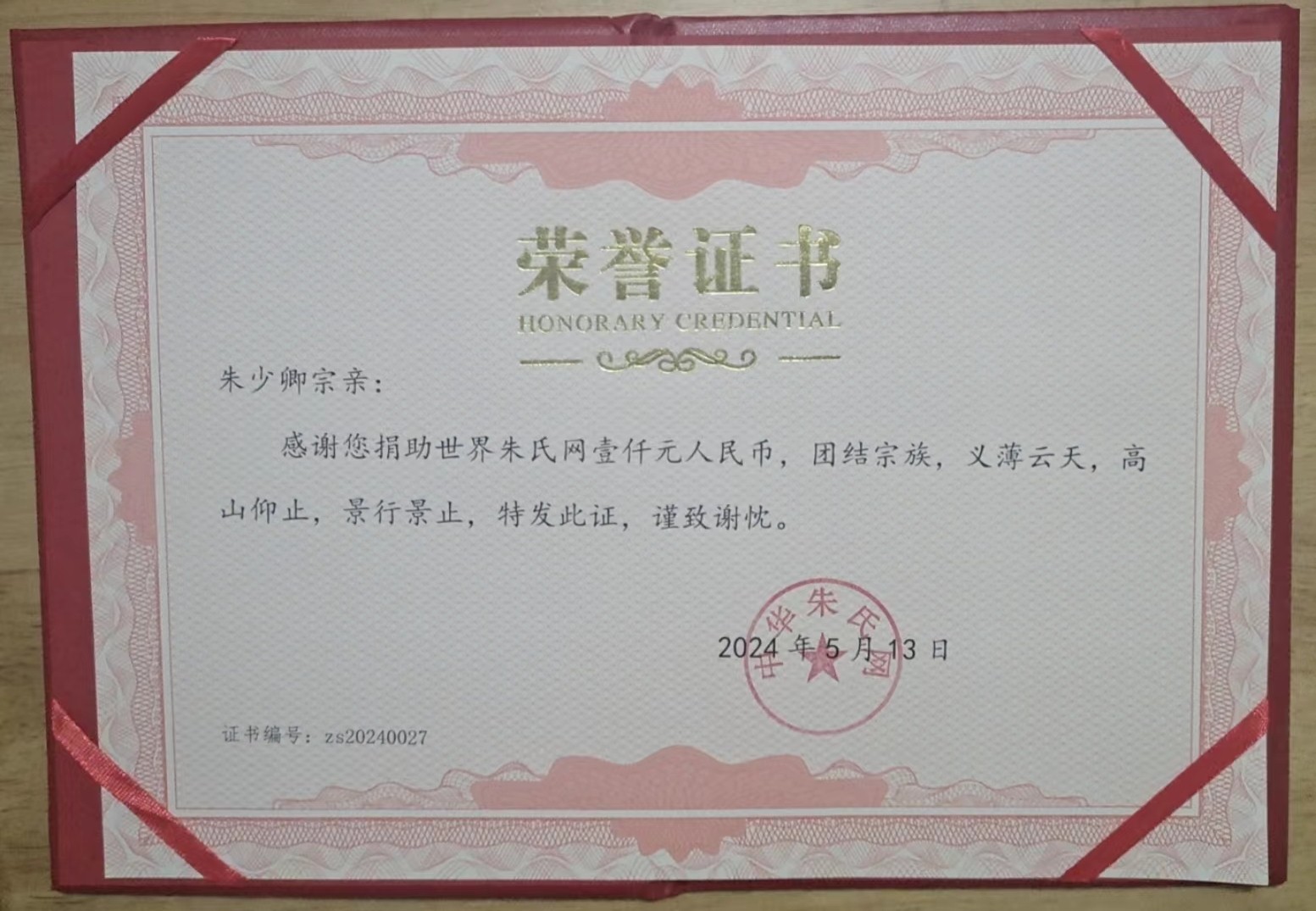 朱少卿27.jpg
