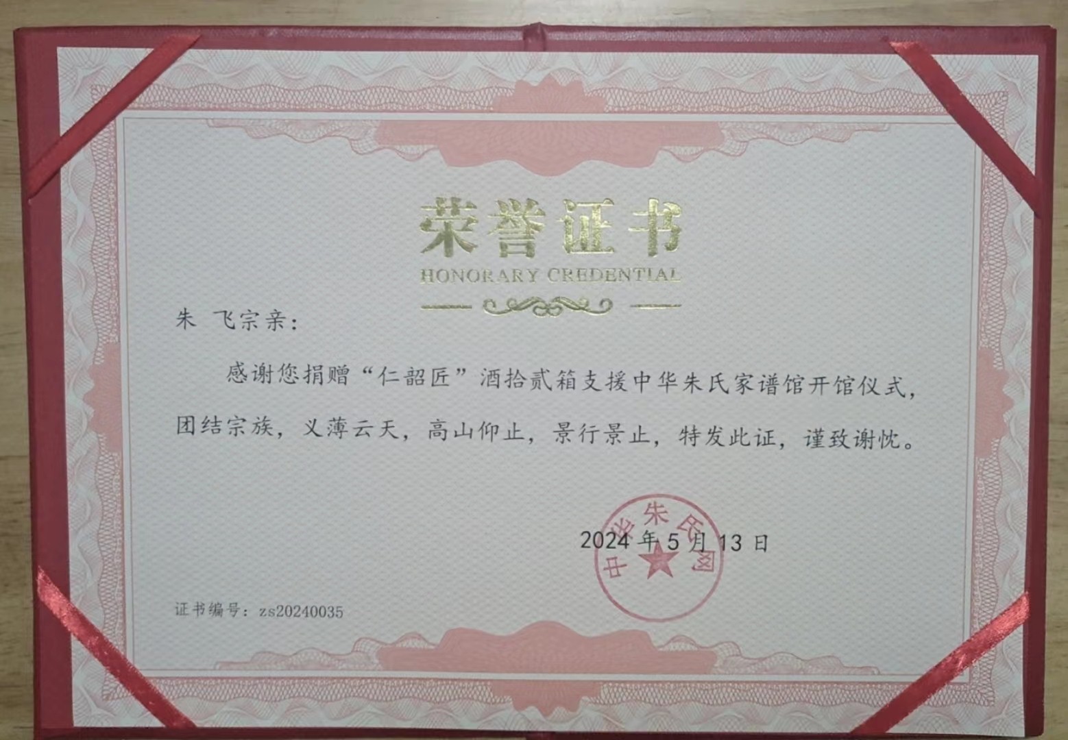 朱飞35.jpg