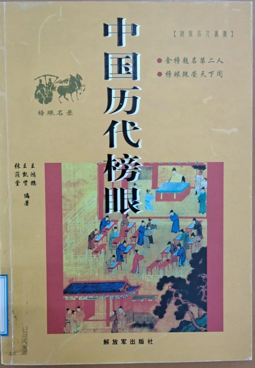 微信图片_20240519104735.jpg