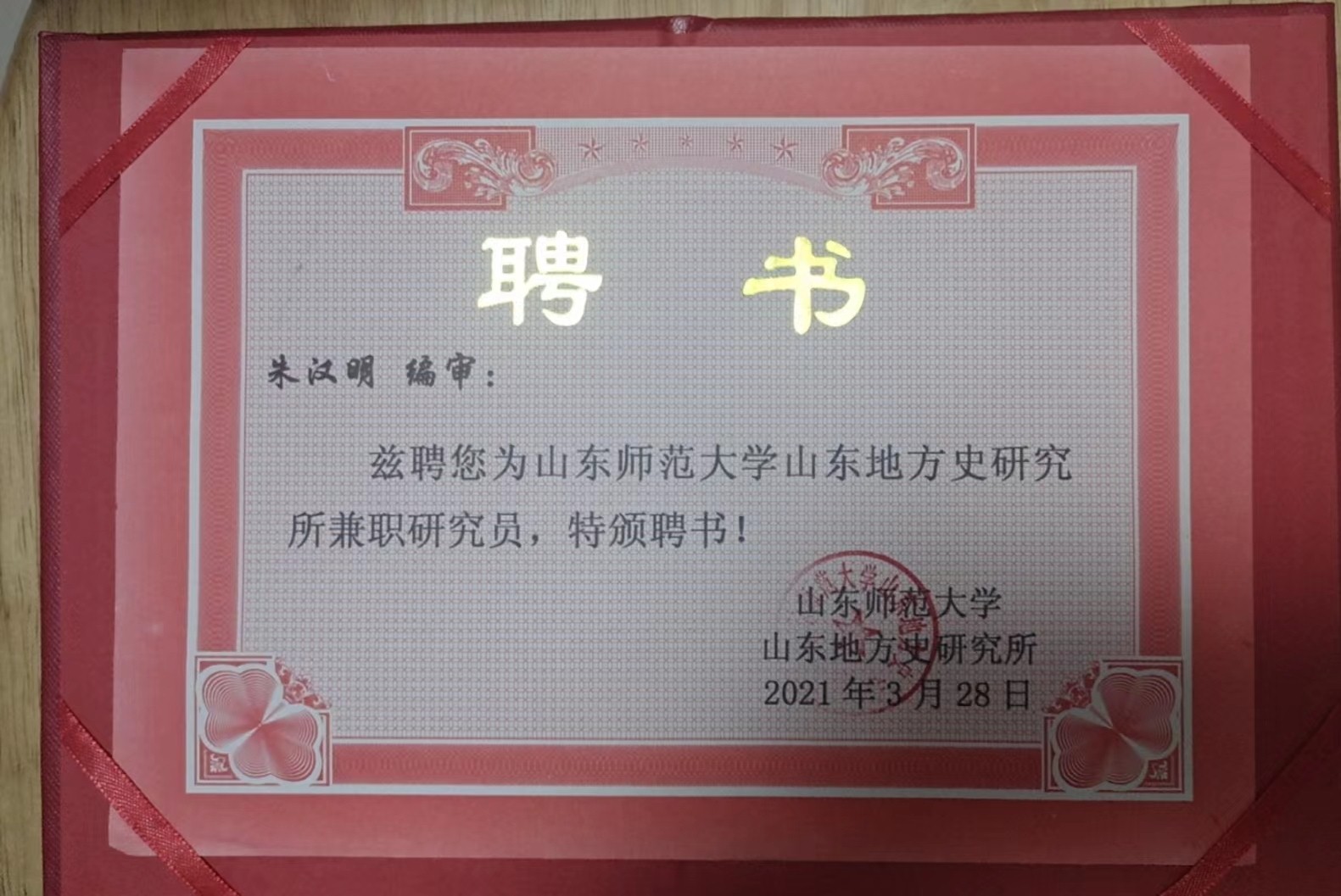 微信图片_20240716225851.jpg