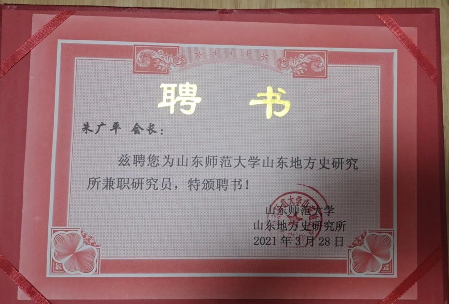 微信图片_20240716225716.jpg