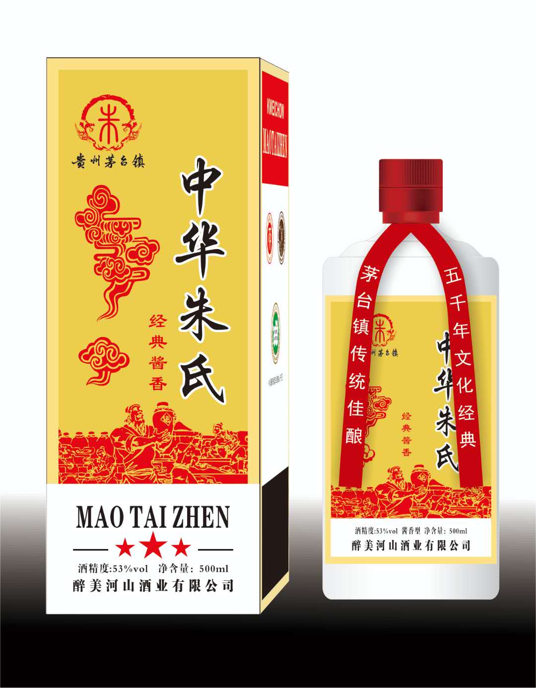 中华朱氏酒2.jpg