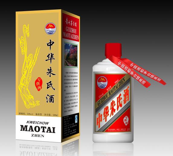 中华朱氏酒.jpg