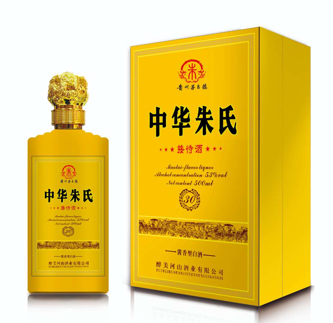 中华朱氏接待酒.jpg