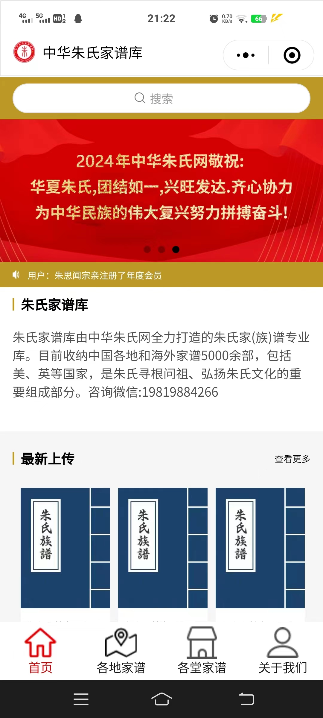 微信图片_20240829212253.jpg