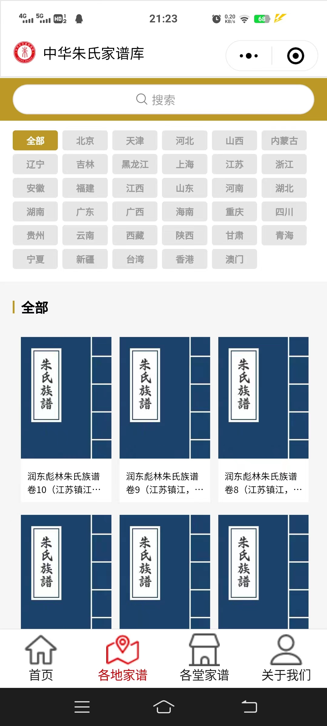 微信图片_20240829212822.jpg