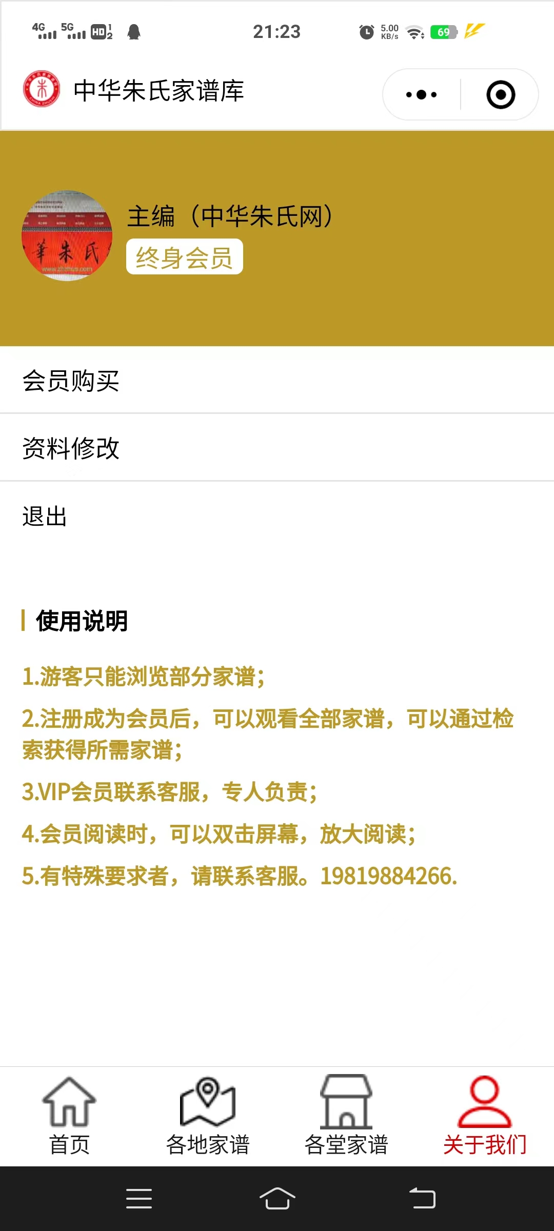 微信图片_20240829212432.jpg