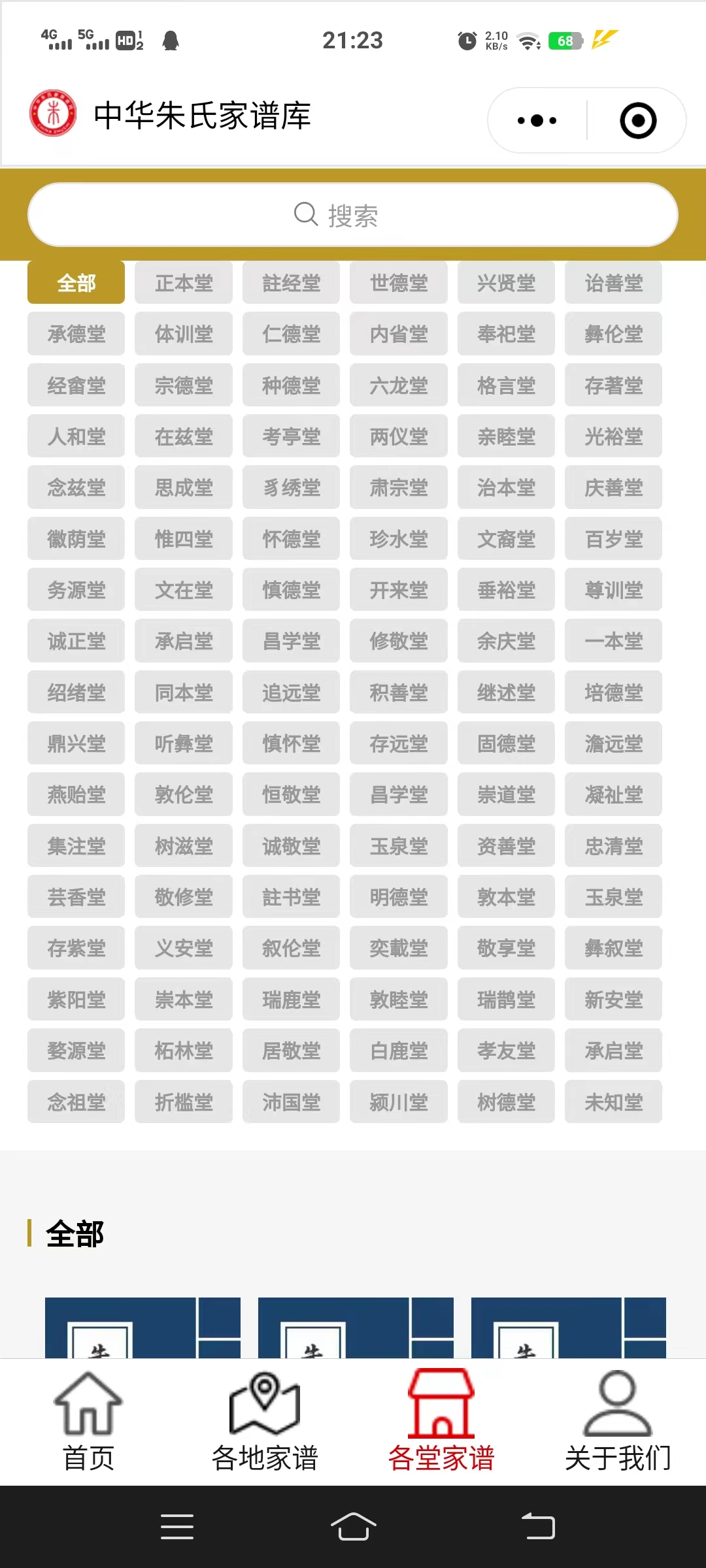 微信图片_20240829212420.jpg