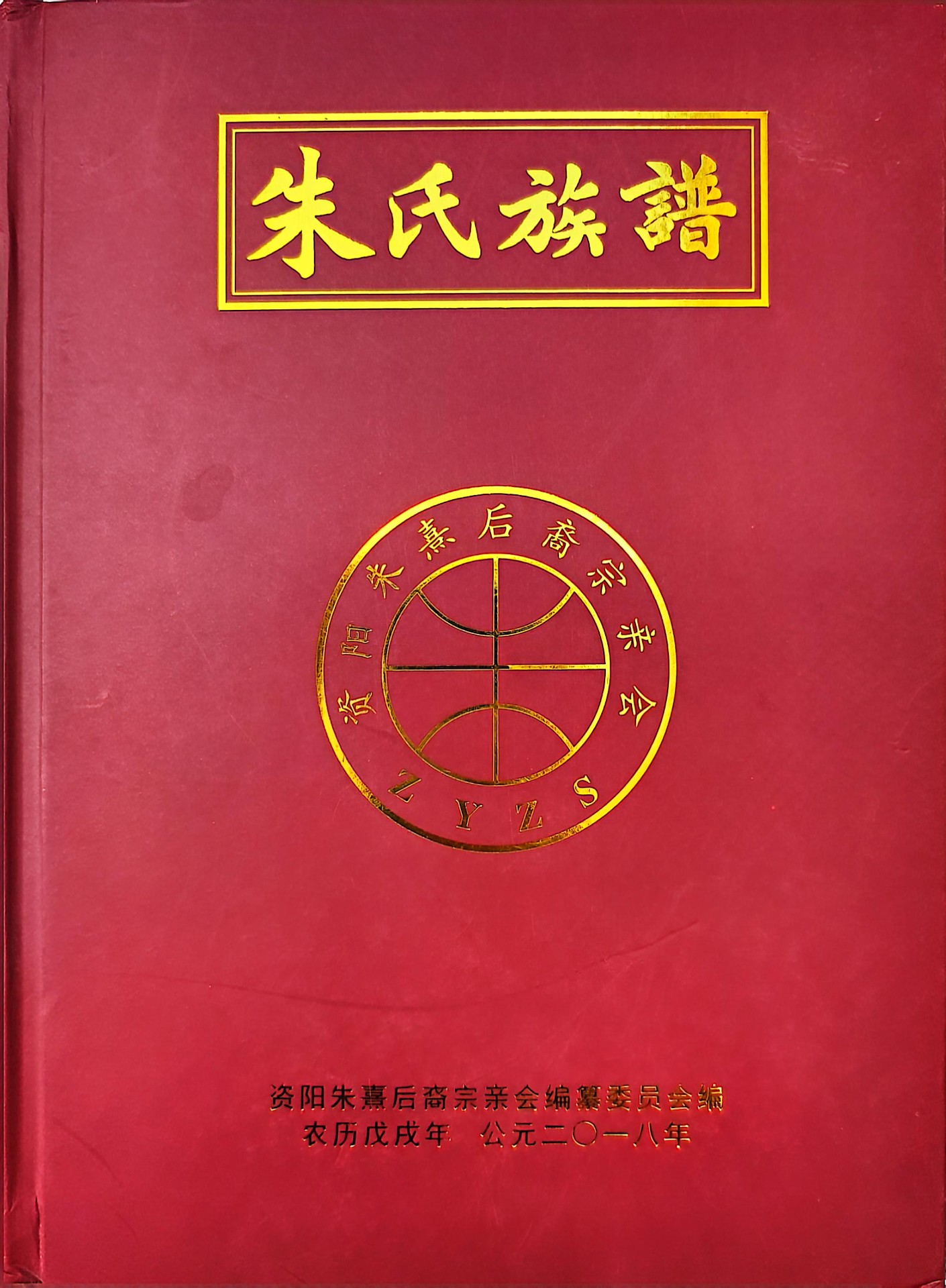 扫描全能王 2025-04-15 07.11_1.jpg