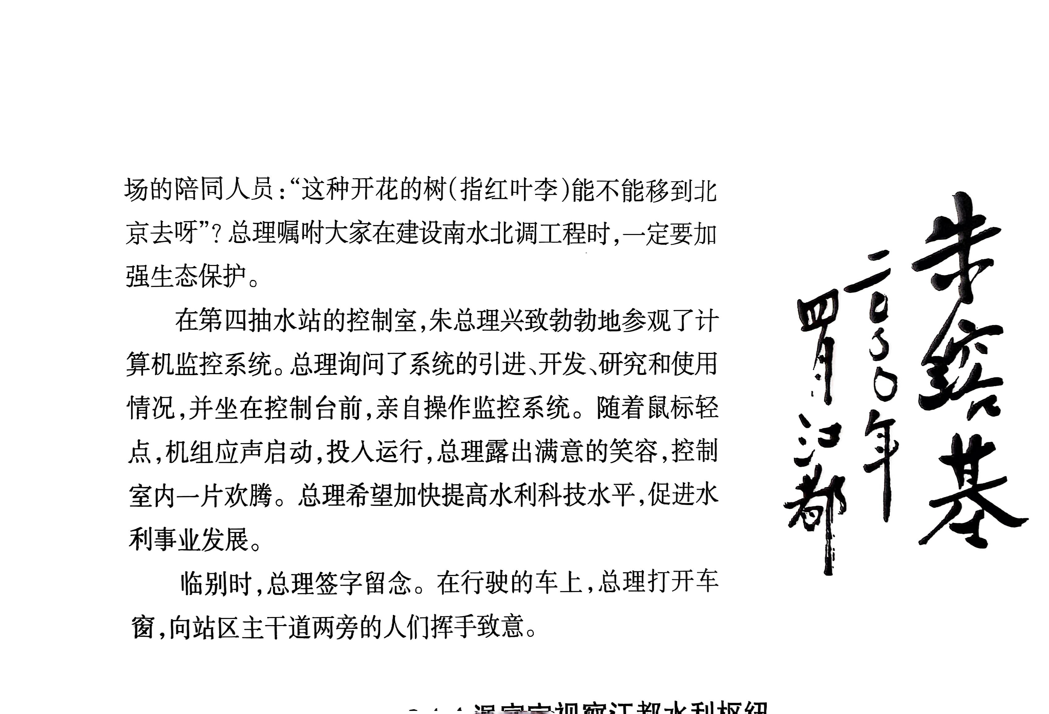 扫描全能王 2025-05-31 06.22_2.jpg
