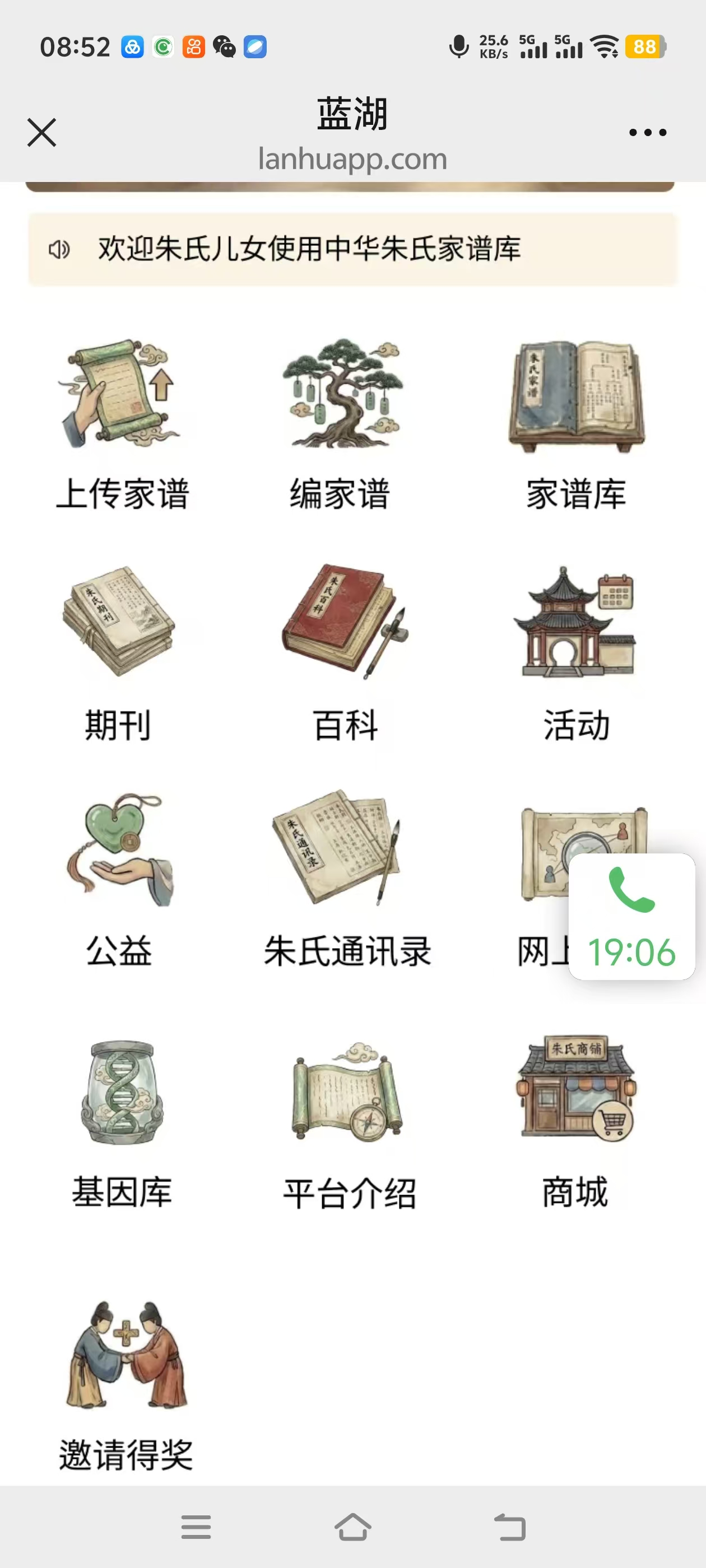 1765852368313962.jpg 微信图片_20251216085323_90_2879.jpg