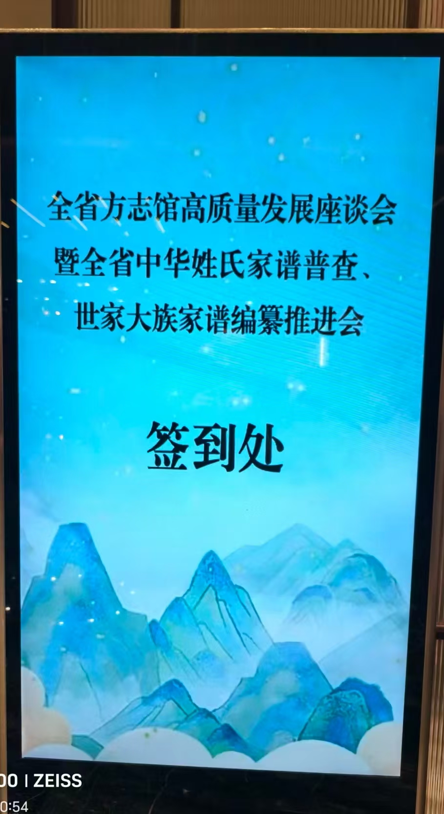 1766123826505281.jpg 2.jpg