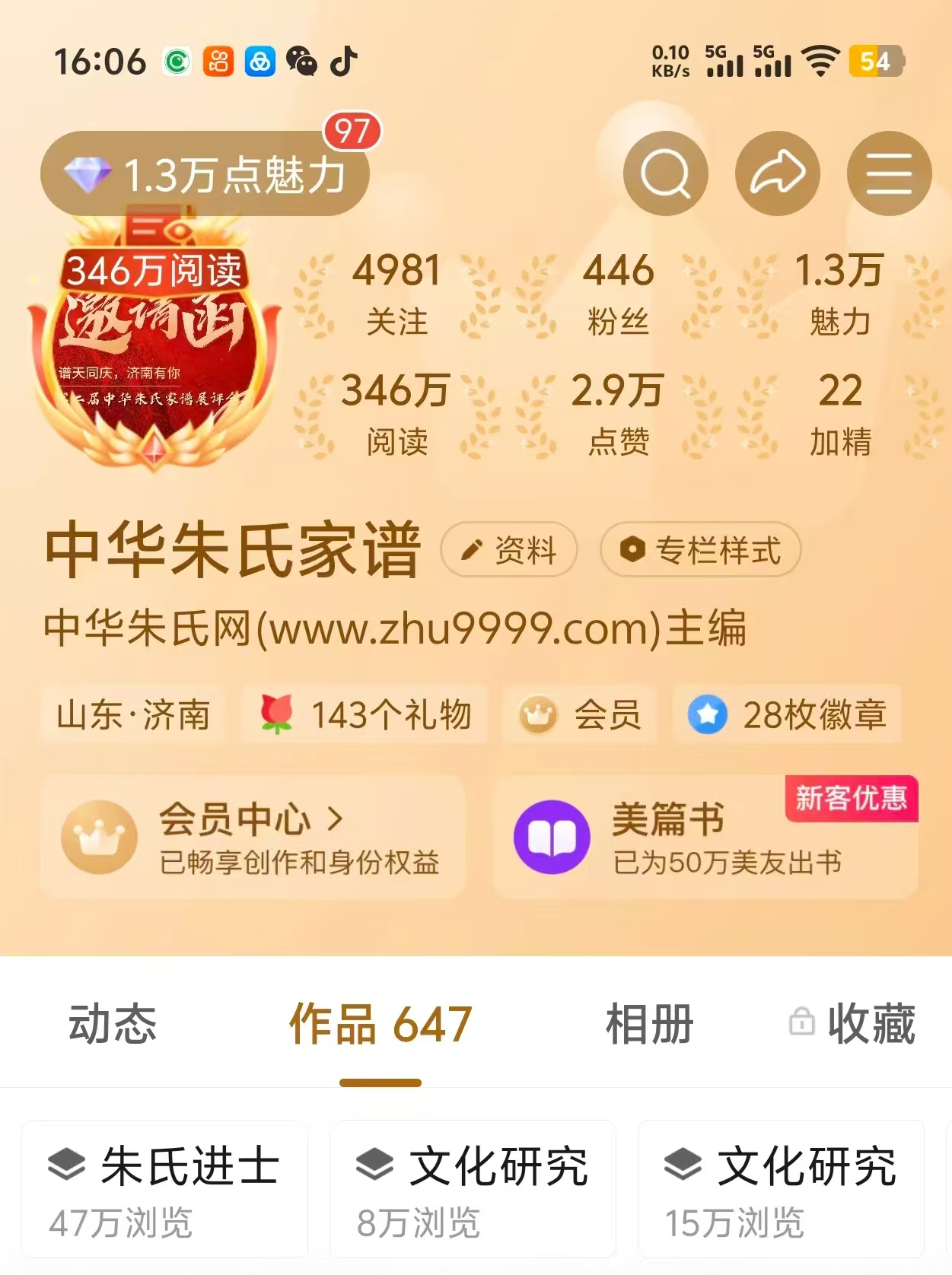 1767082206560472.jpg 微信图片_20251230160902_586_1048.jpg