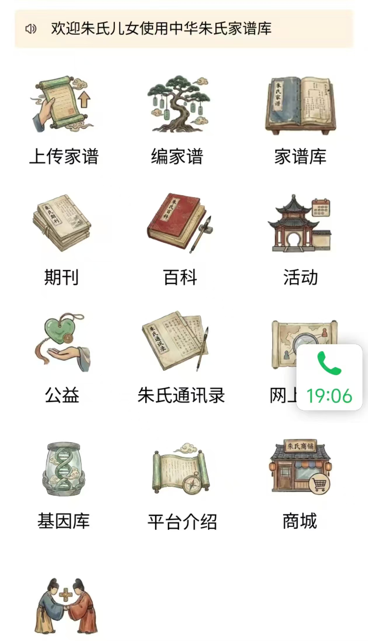 1767082328376879.jpg 微信图片_20251230161143_587_1048.jpg