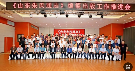 1767082345608850.png 推进会.png