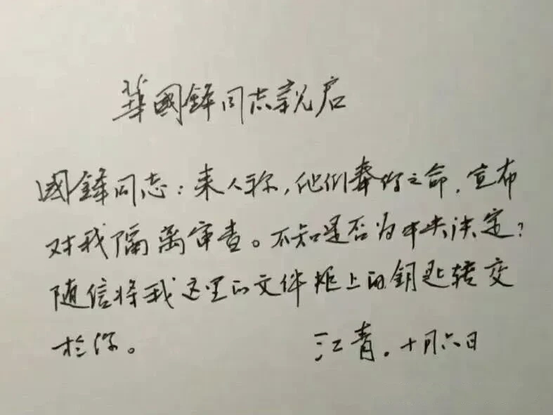 1767538427940226.jpg mmexport1767537619580.jpg