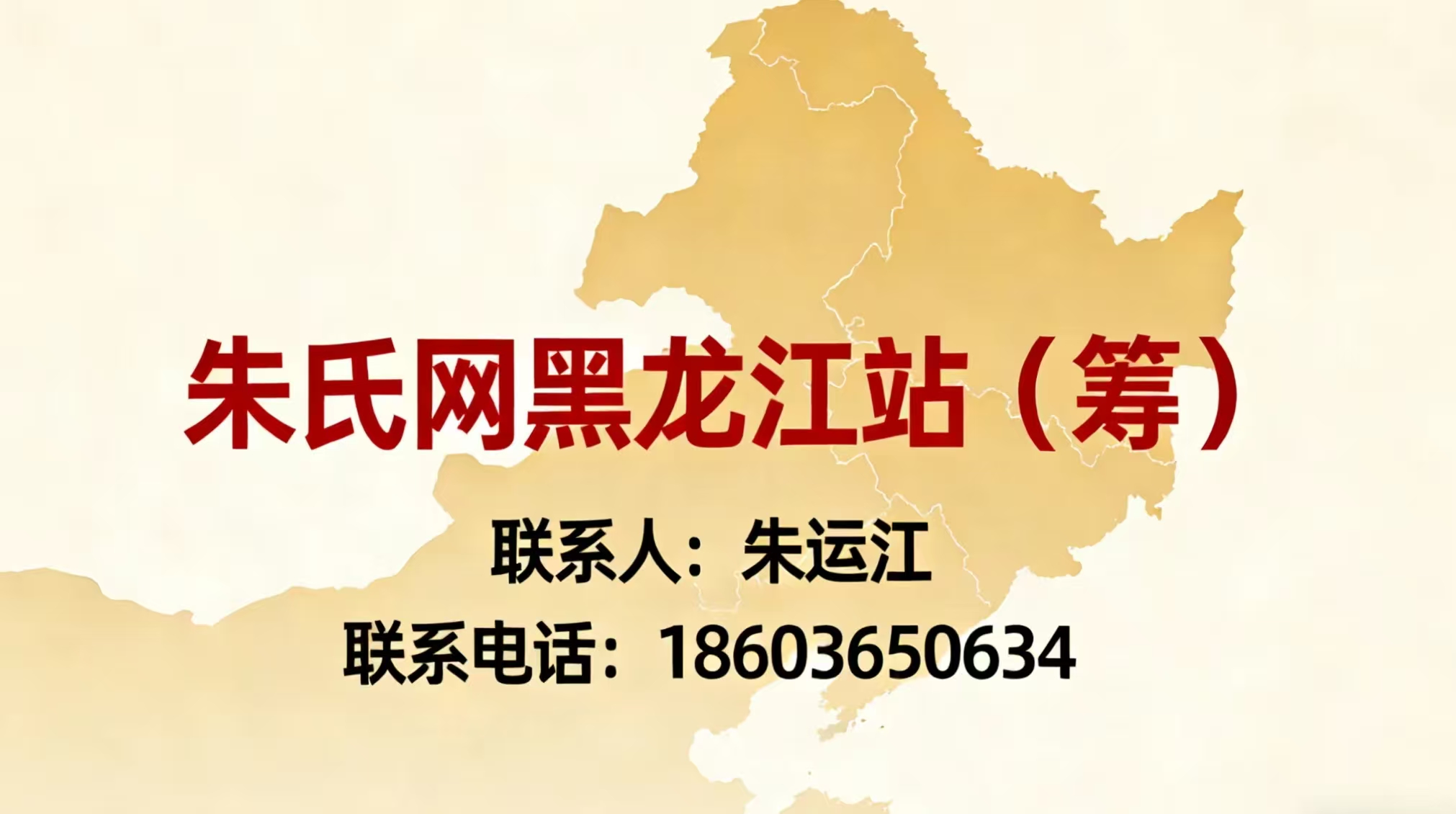 1767923169787116.jpg 1.jpg