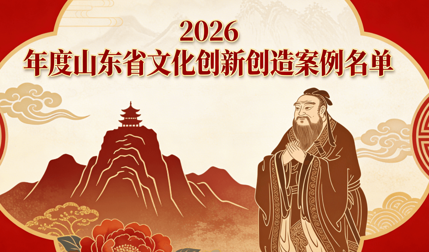 1767940967227855.png 文创.png