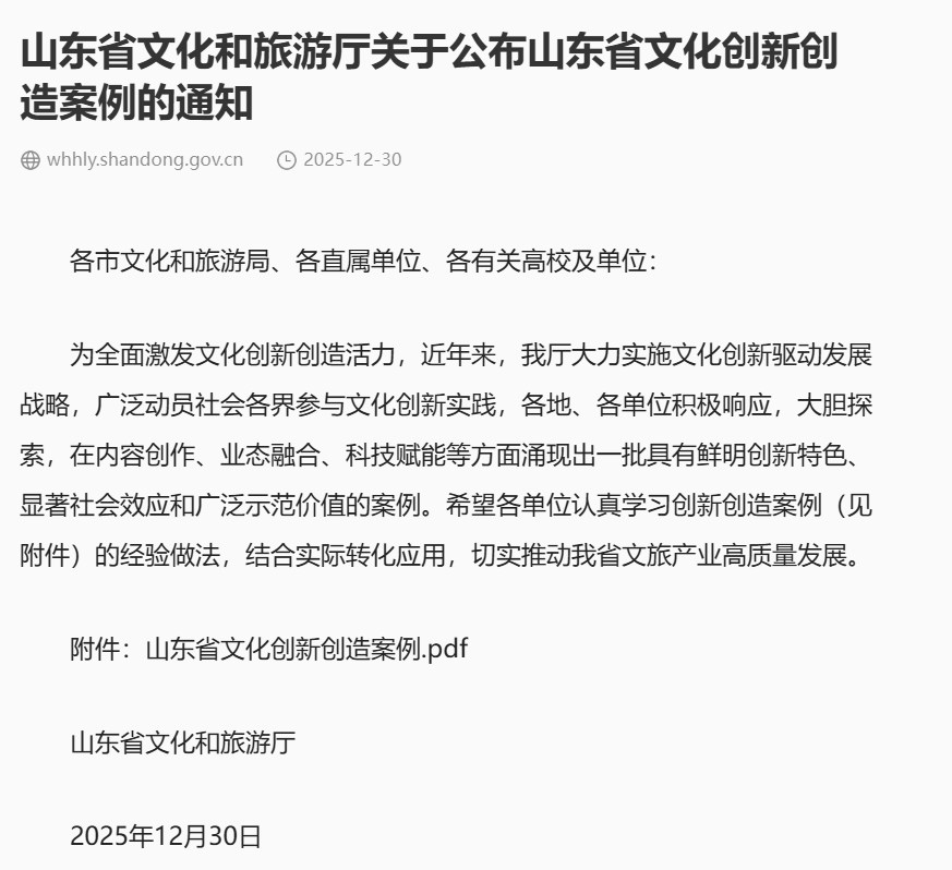 1767940994670902.png ScreenShot_2026-01-09_143931_651.png