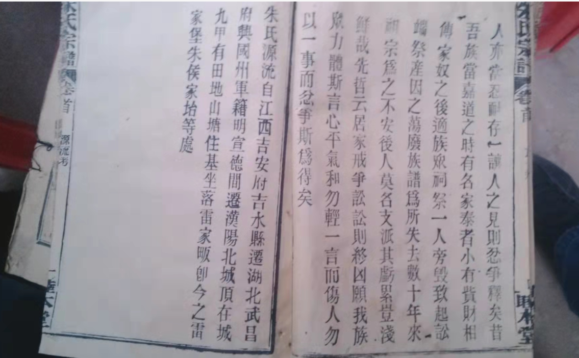 1769566966767317.png 1.武汉.png