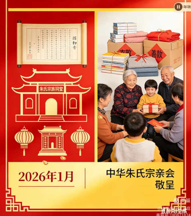 1770012573700207.png ScreenShot_2026-02-02_140855_337.png