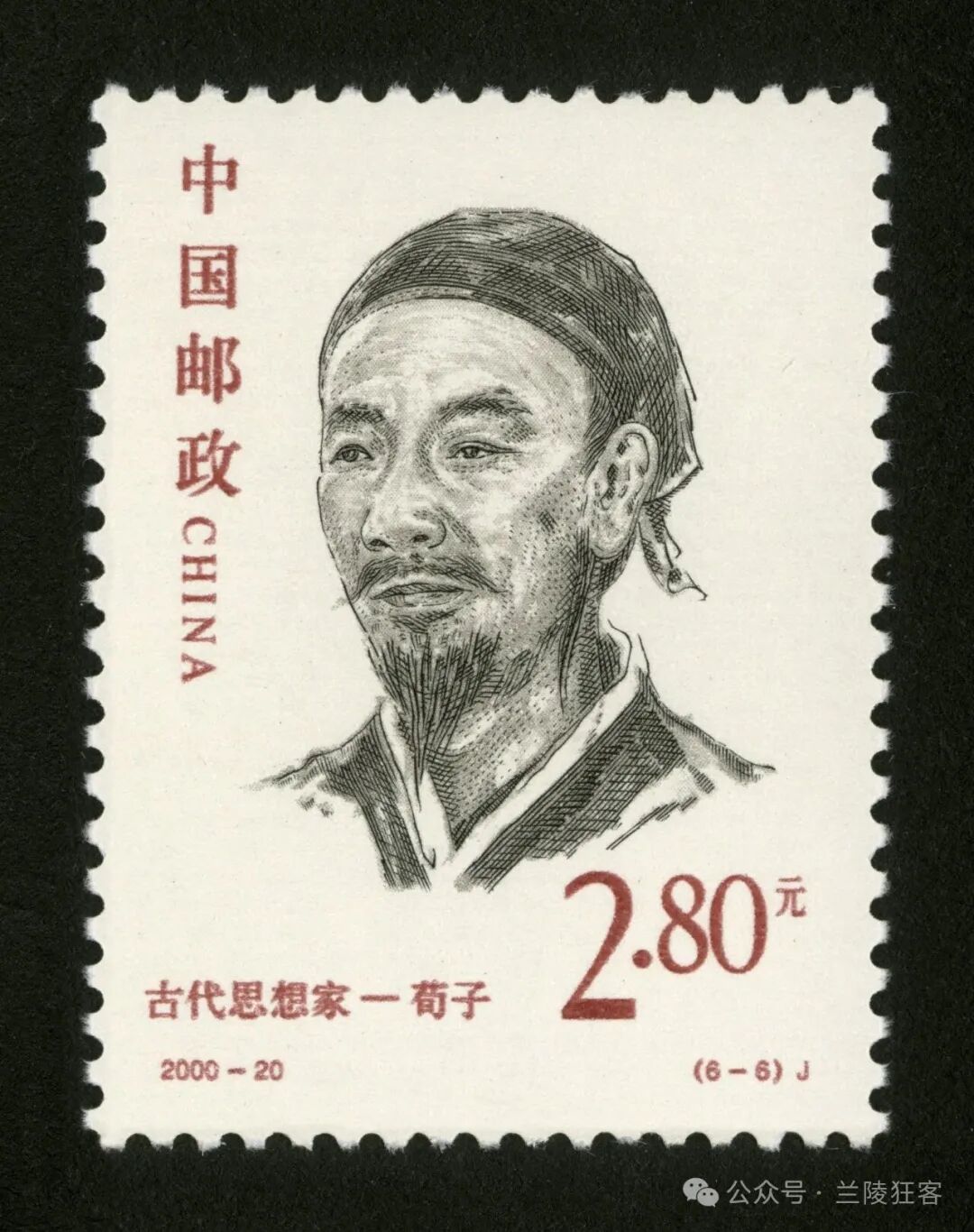 1772596339322120.jpg 荀子像.jpg