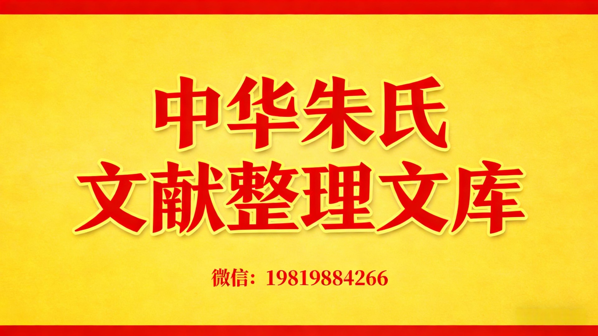 扫描全能王 2026-03-17 04.27.jpg