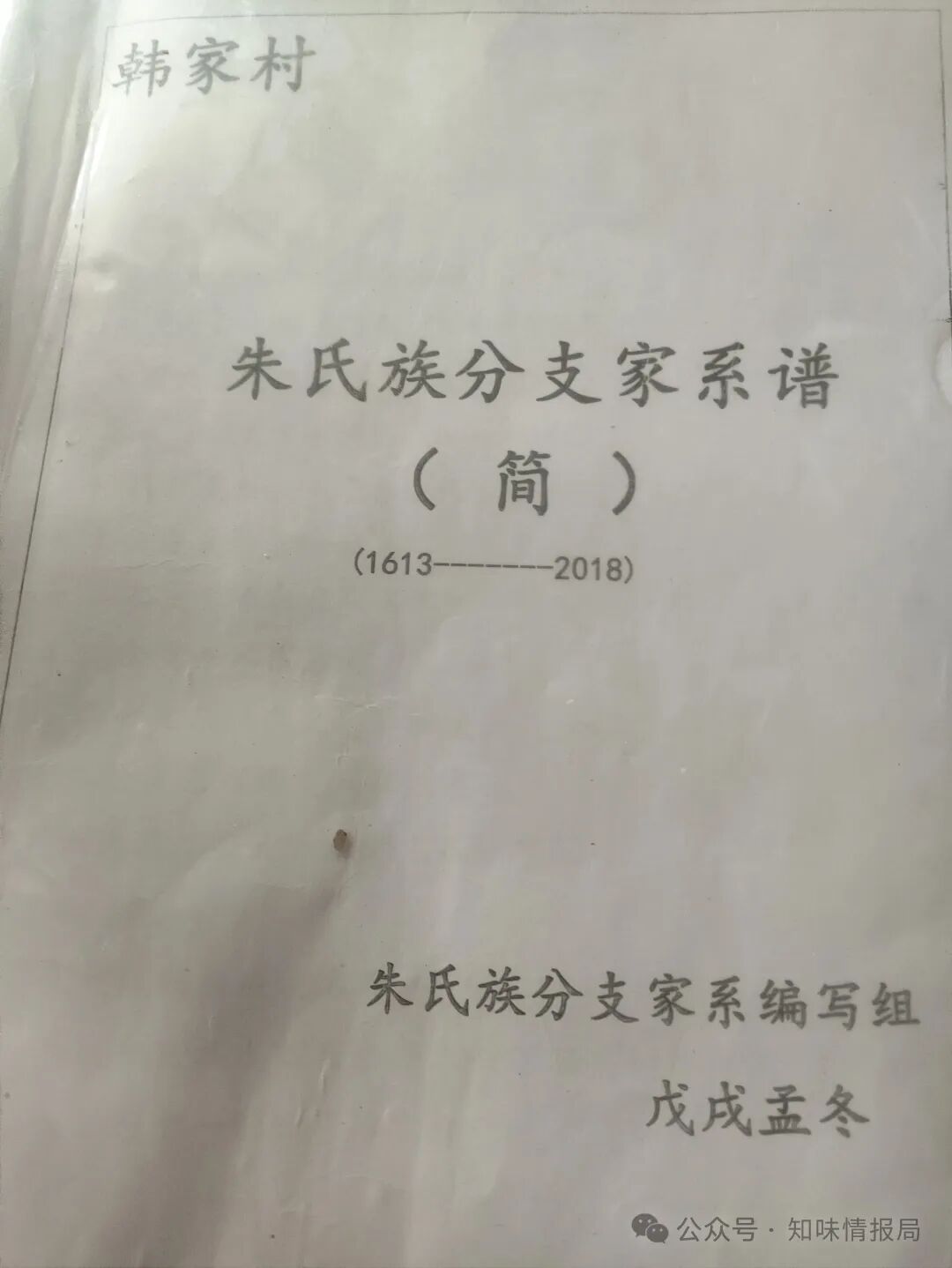 1780627005433794.jpg 1.jpg
