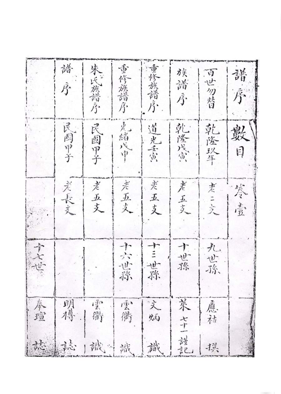 1789953428862766.jpg 微信图片_2026-09-21_091548_567.jpg