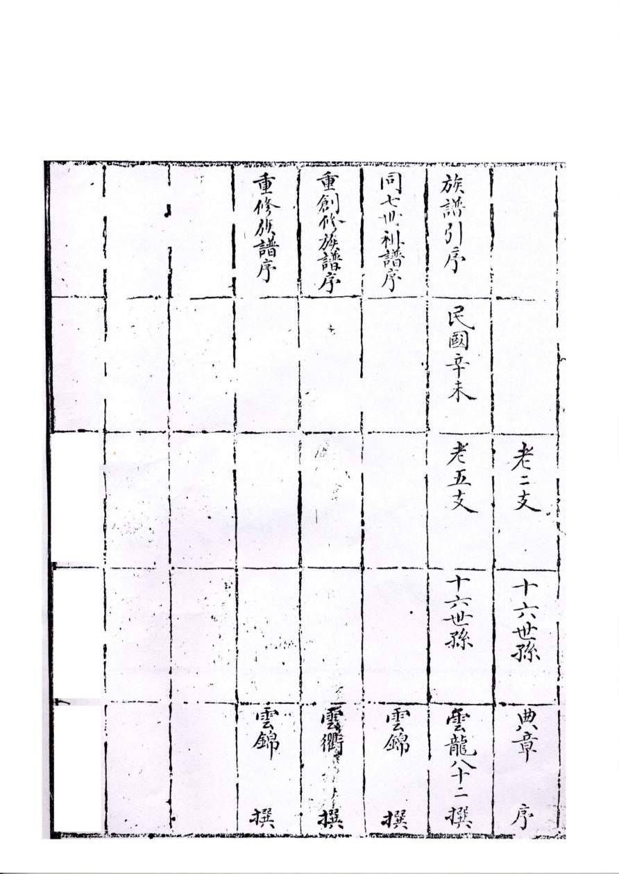 1789953444955872.jpg 微信图片_2026-09-21_091630_758.jpg